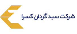 سبدگردان کسرا